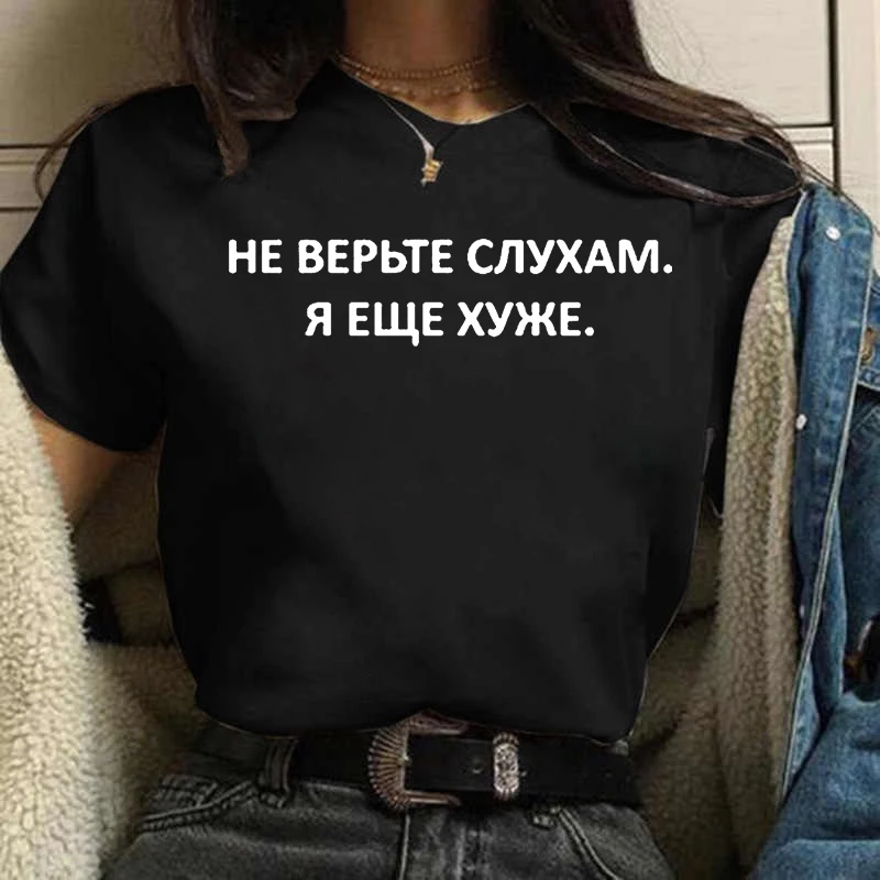 Summer Women T-shirt 2023 Fash - Women'S Fashion In The 90S review and price